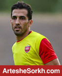 پایان وحید امیری و پرسپولیس